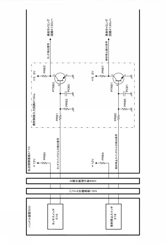 5816929-遊技機 図000111