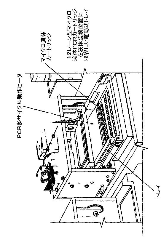 6388891-ヒータ基体及びヒータユニット 図000111