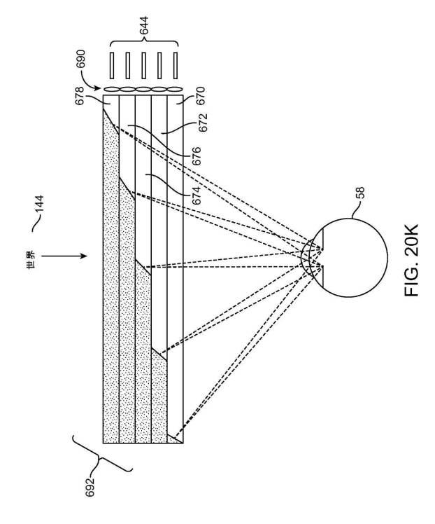 6510012-仮想現実および拡張現実のシステムおよび方法 図000112