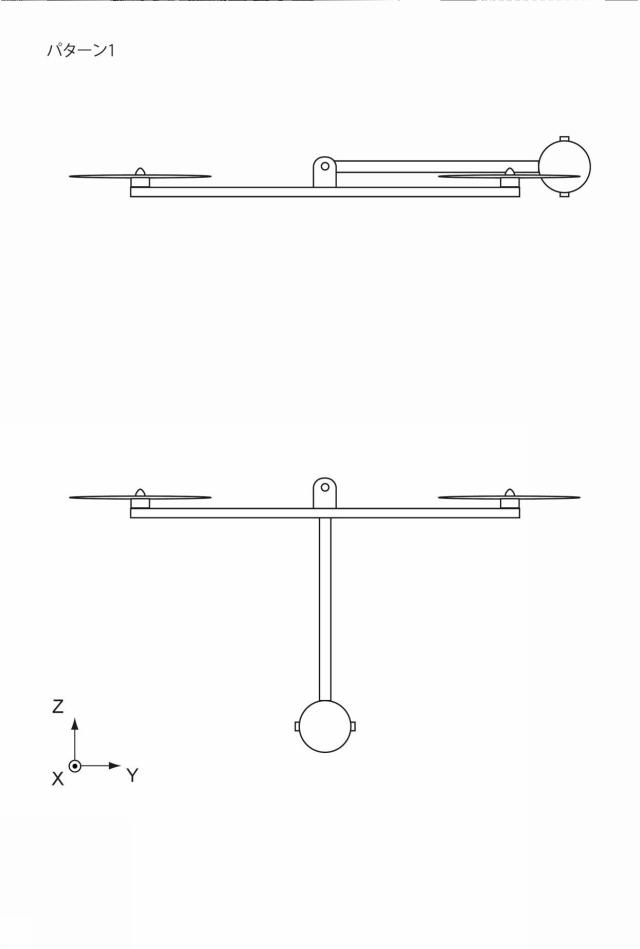 6913913-飛行体及び飛行体の制御方法 図000112