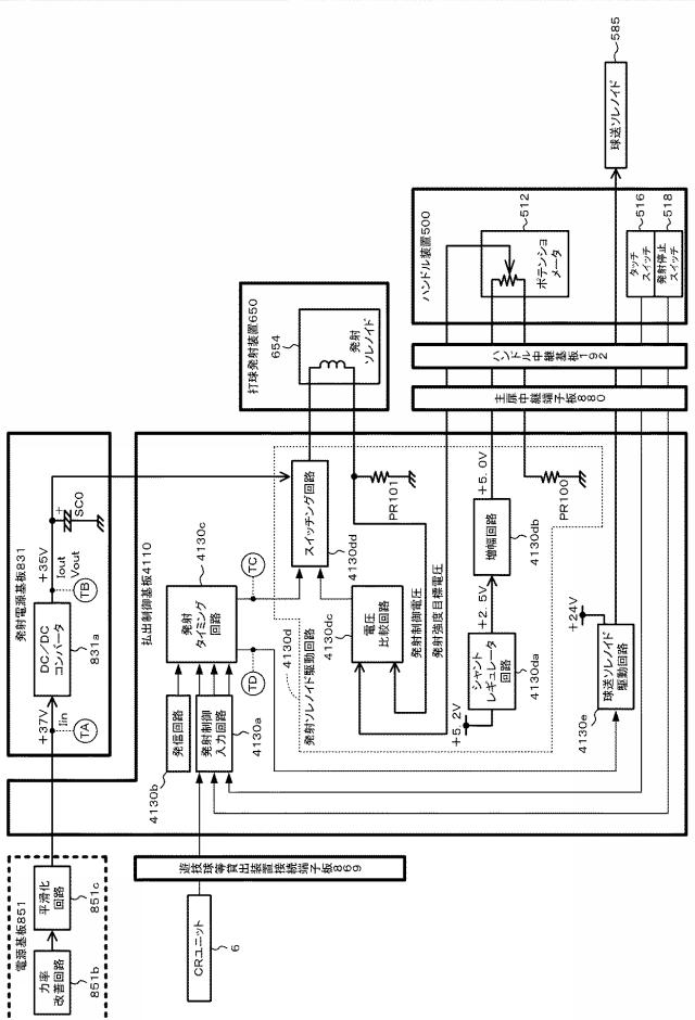 5816926-遊技機 図000113