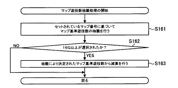 6089072-遊技機 図000113