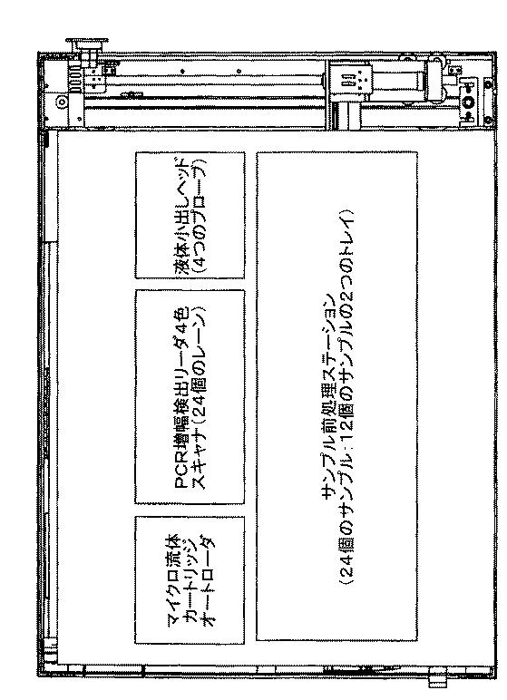 6388891-ヒータ基体及びヒータユニット 図000113