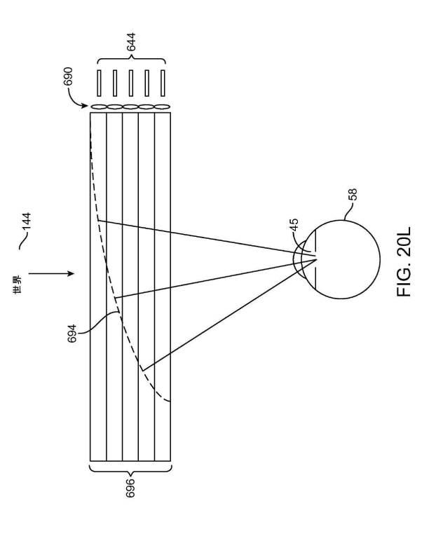 6510012-仮想現実および拡張現実のシステムおよび方法 図000113