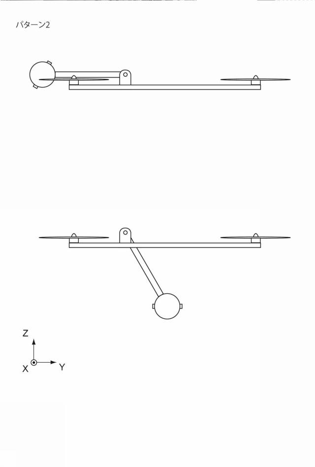 6805409-飛行体及び飛行体の制御方法 図000113