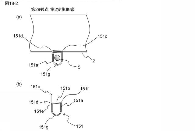 6408110-プリーツスクリーン、プリーツスクリーンの製造方法 図000115