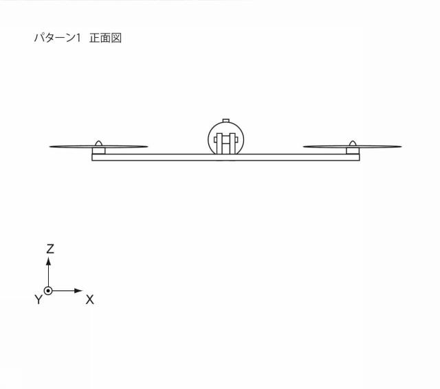 6913913-飛行体及び飛行体の制御方法 図000115