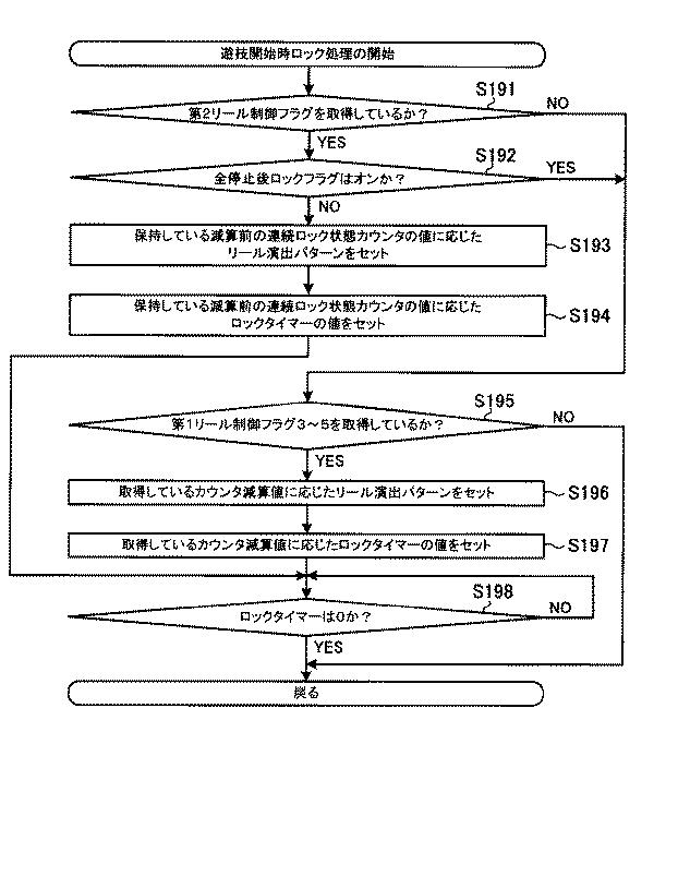 6089072-遊技機 図000116