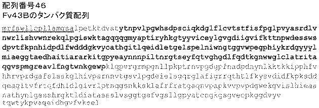 6290626-糖化プロセスにおける粘度を低下させる方法 図000116