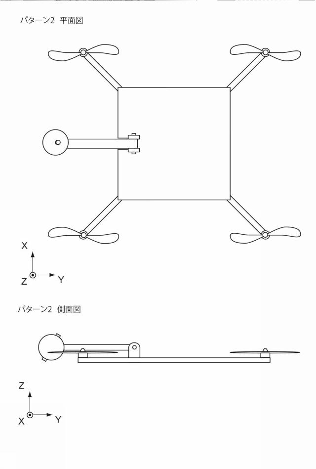 6805409-飛行体及び飛行体の制御方法 図000116