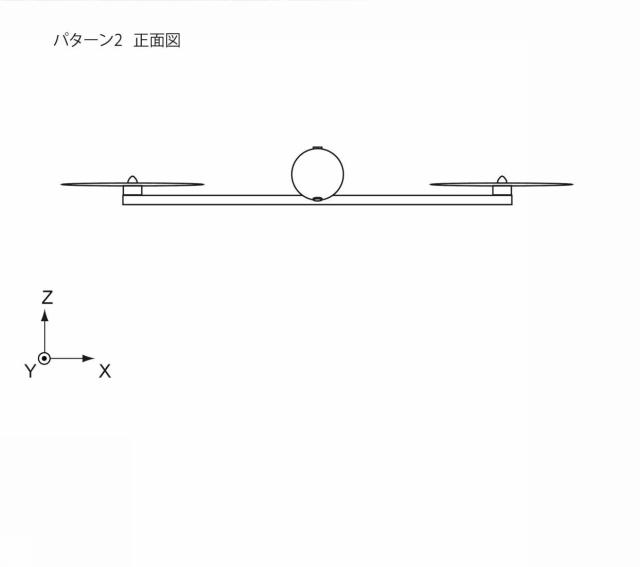 6913913-飛行体及び飛行体の制御方法 図000117