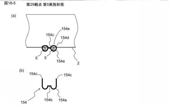 6408110-プリーツスクリーン、プリーツスクリーンの製造方法 図000118