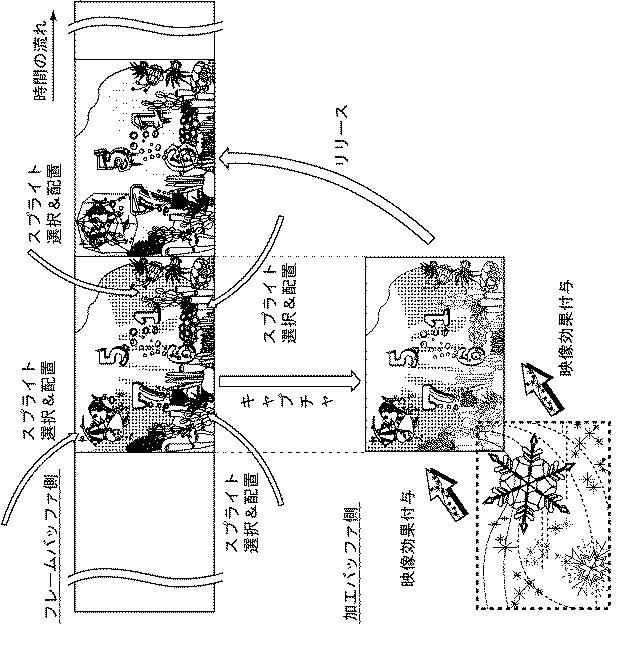 6516965-遊技機 図000118