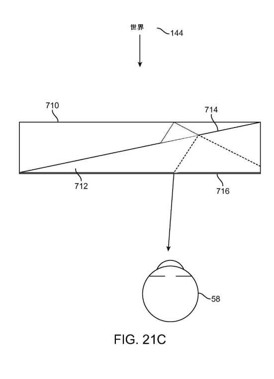 6510012-仮想現実および拡張現実のシステムおよび方法 図000119