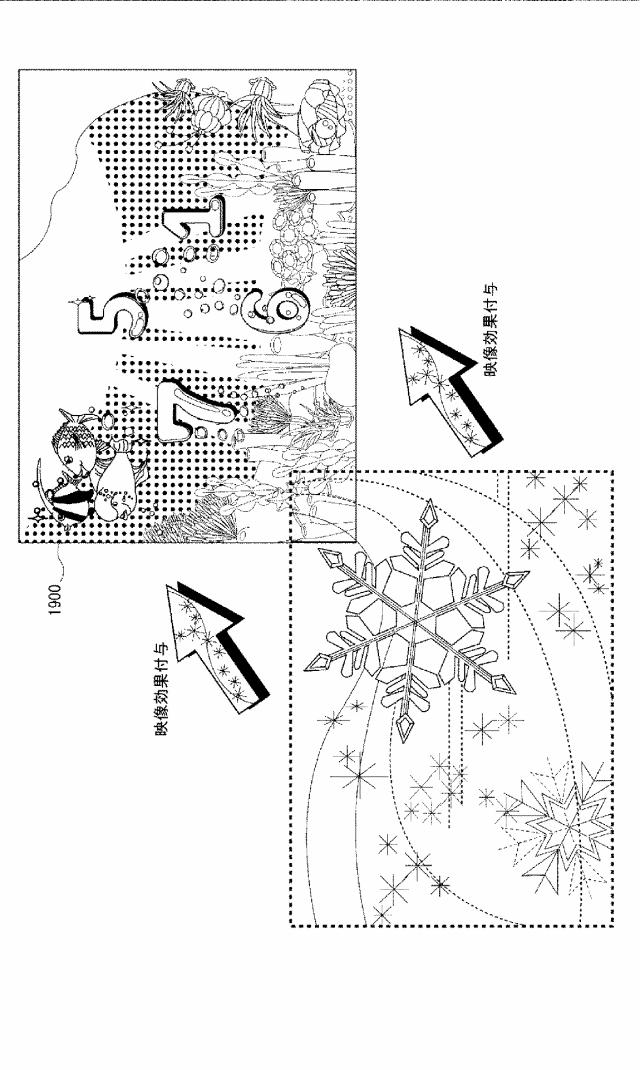 6516965-遊技機 図000120