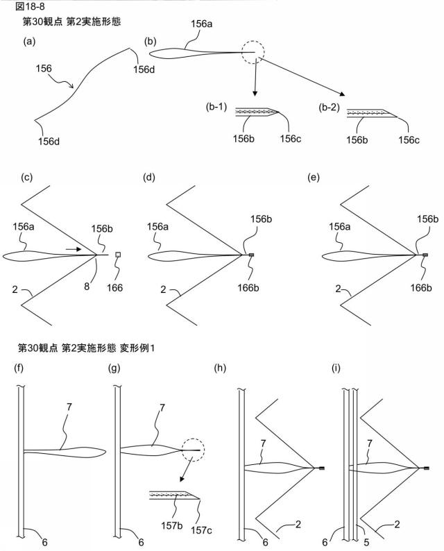 6408110-プリーツスクリーン、プリーツスクリーンの製造方法 図000121