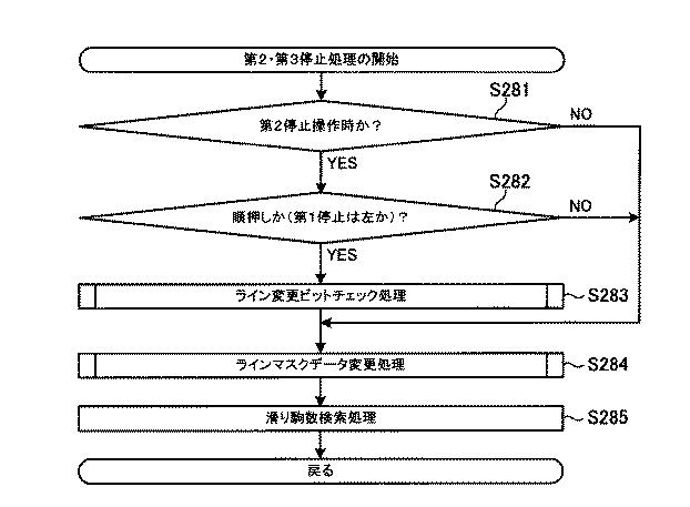 6089072-遊技機 図000122