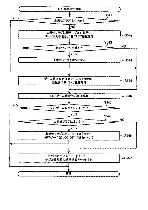 6082079-遊技機 図000123