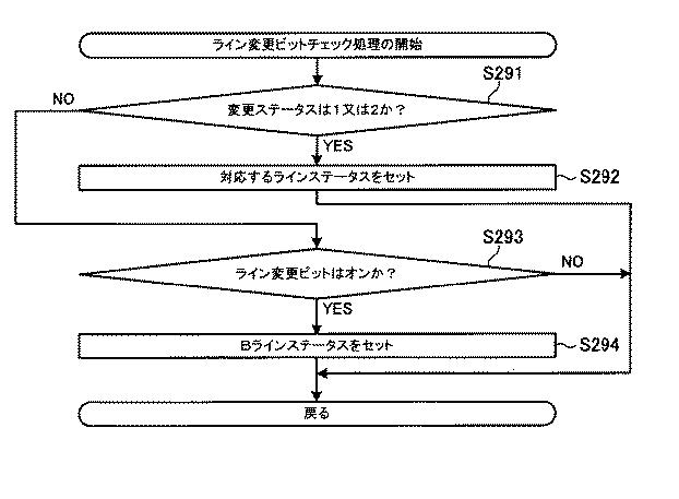 6089072-遊技機 図000123