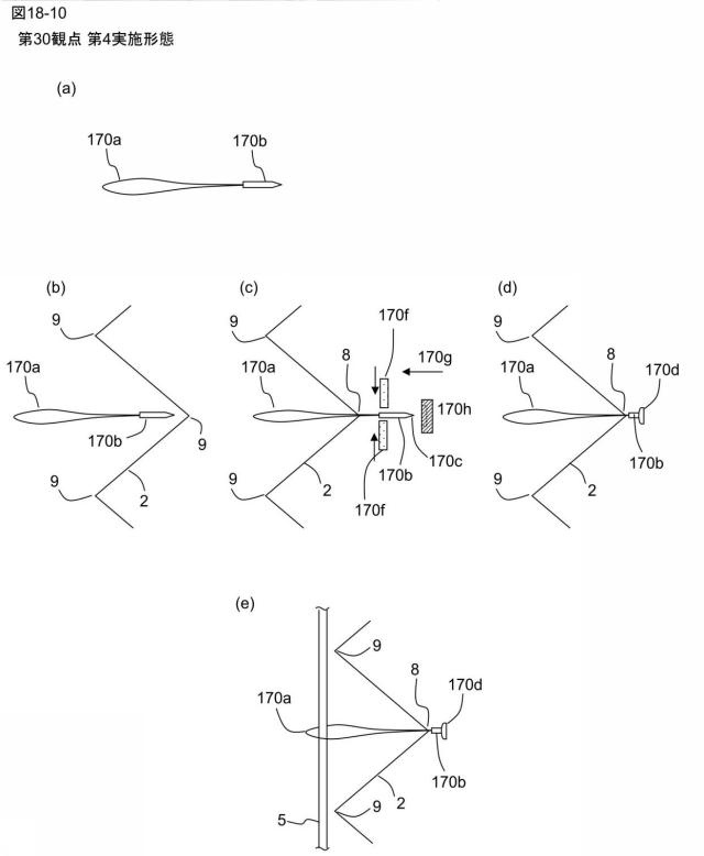 6408110-プリーツスクリーン、プリーツスクリーンの製造方法 図000123