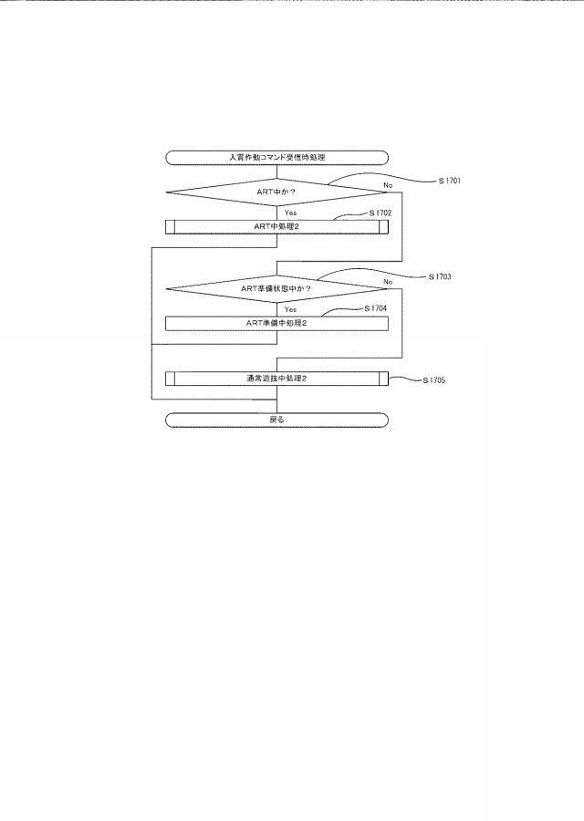 6752955-遊技機 図000123