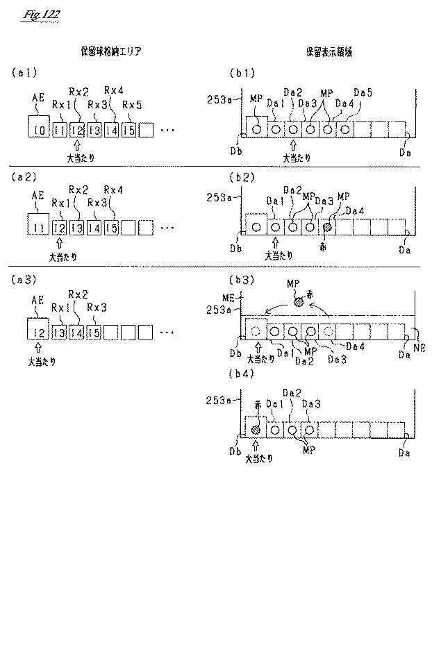 6984393-遊技機 図000123