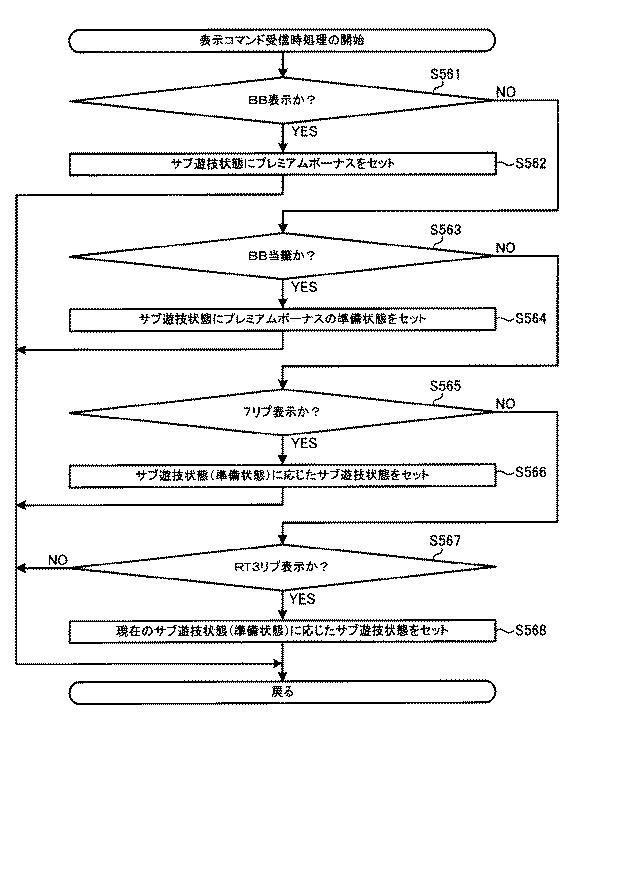 6082079-遊技機 図000124