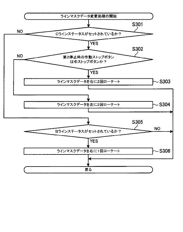 6089072-遊技機 図000124