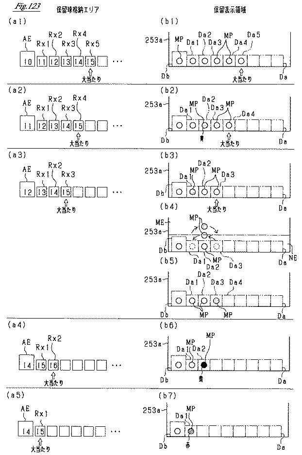 6984393-遊技機 図000124