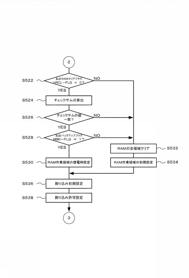 5816929-遊技機 図000125