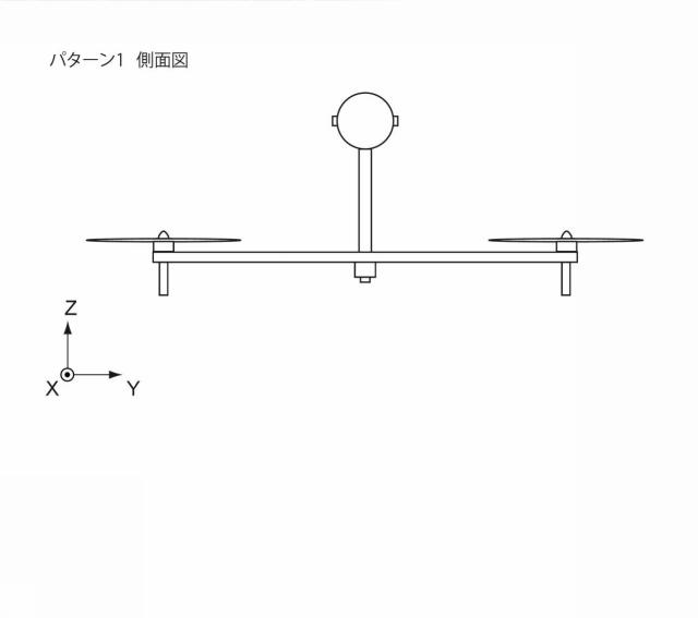 6837648-飛行体及び飛行体の制御方法 図000125
