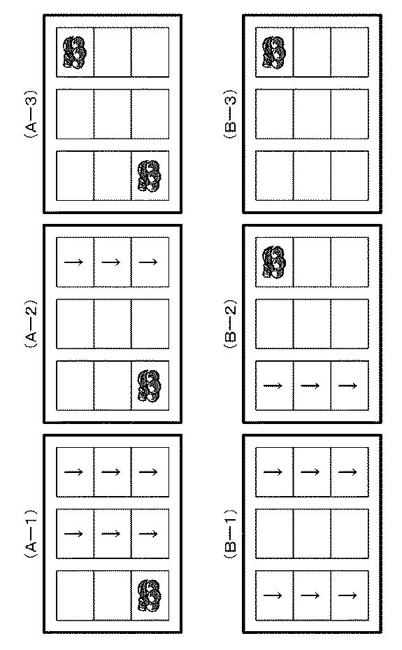 5772938-遊技機 図000126