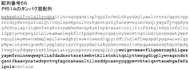 6290626-糖化プロセスにおける粘度を低下させる方法 図000126