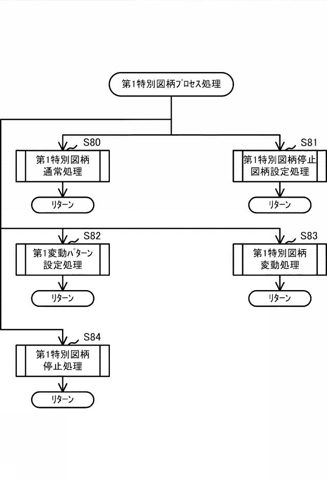6803126-遊技機 図000126
