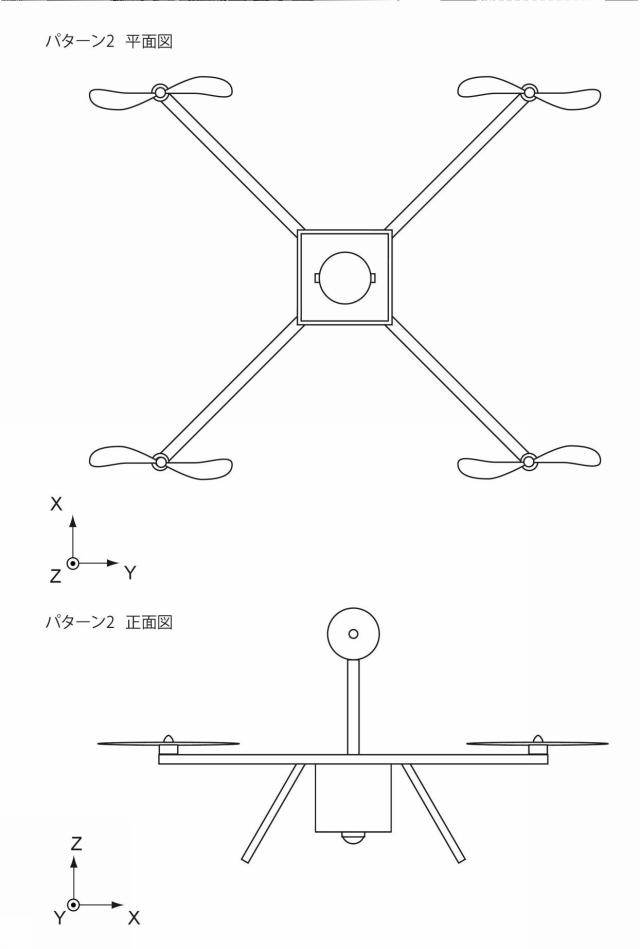 6805409-飛行体及び飛行体の制御方法 図000126