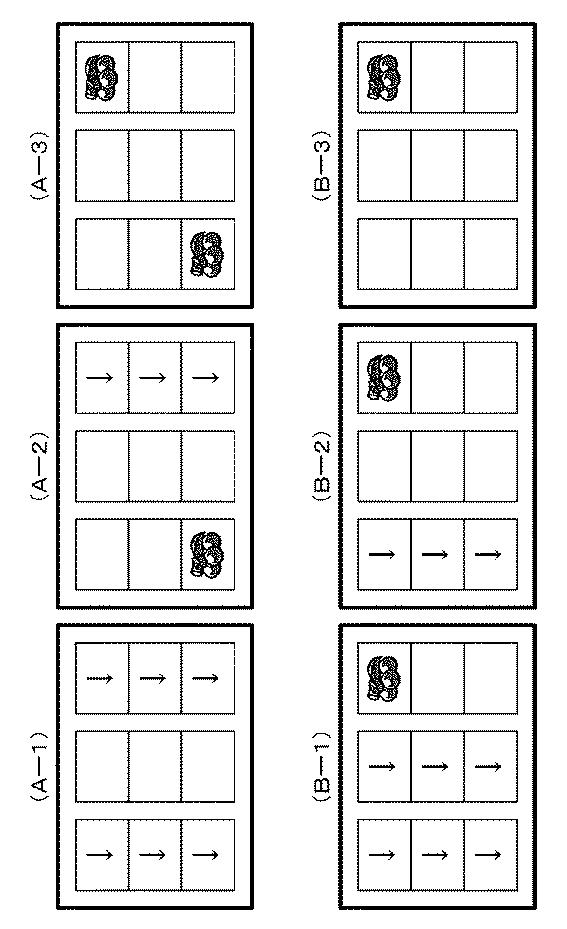 5772938-遊技機 図000127