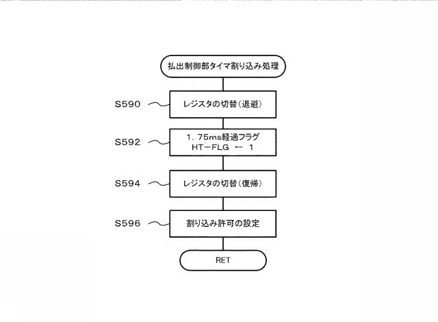 5816929-遊技機 図000127