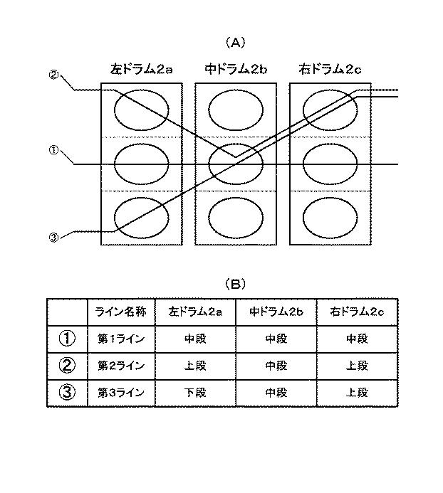 5772938-遊技機 図000128