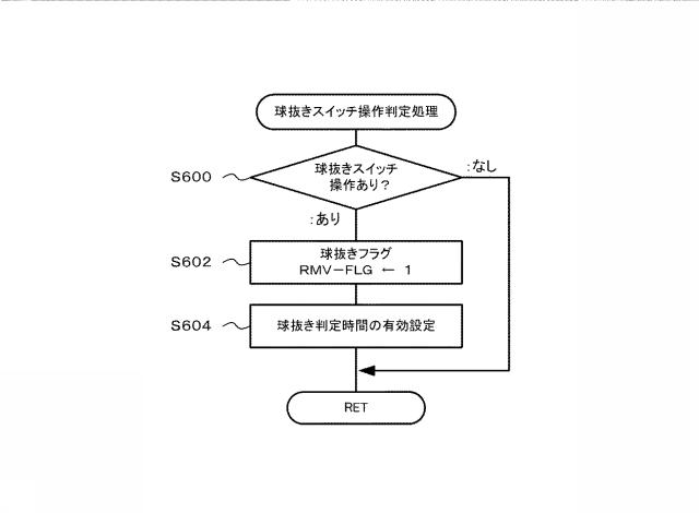 5816929-遊技機 図000128