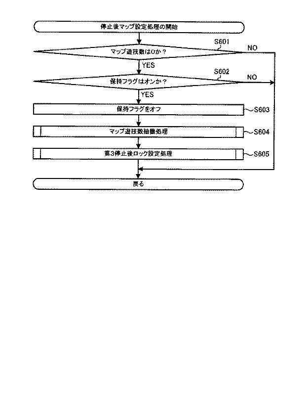 6082079-遊技機 図000128