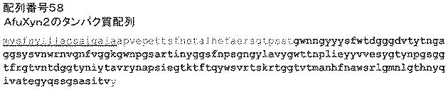 6290626-糖化プロセスにおける粘度を低下させる方法 図000128