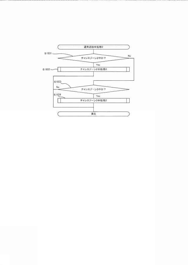 6752955-遊技機 図000128