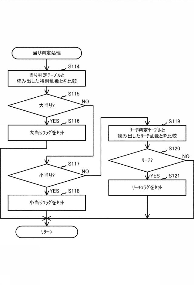 6803126-遊技機 図000128