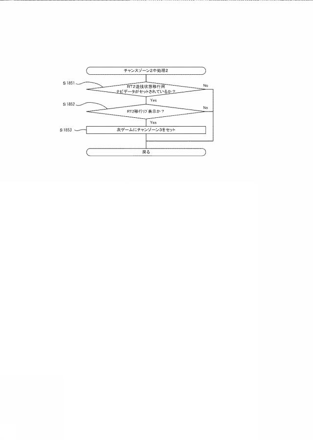 6752955-遊技機 図000129