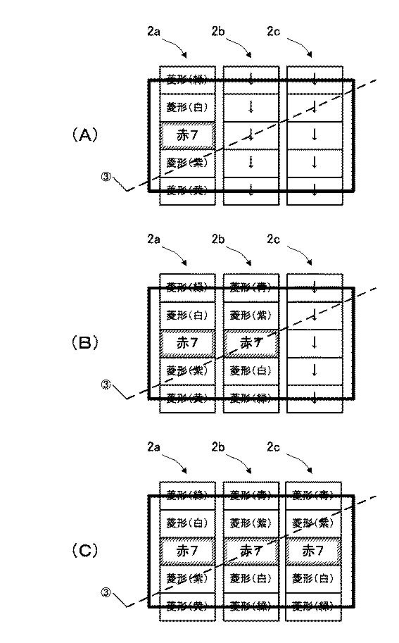 5772938-遊技機 図000130