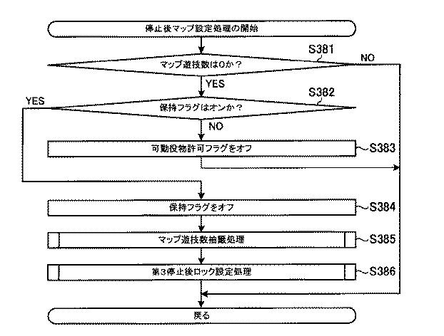 6089072-遊技機 図000130