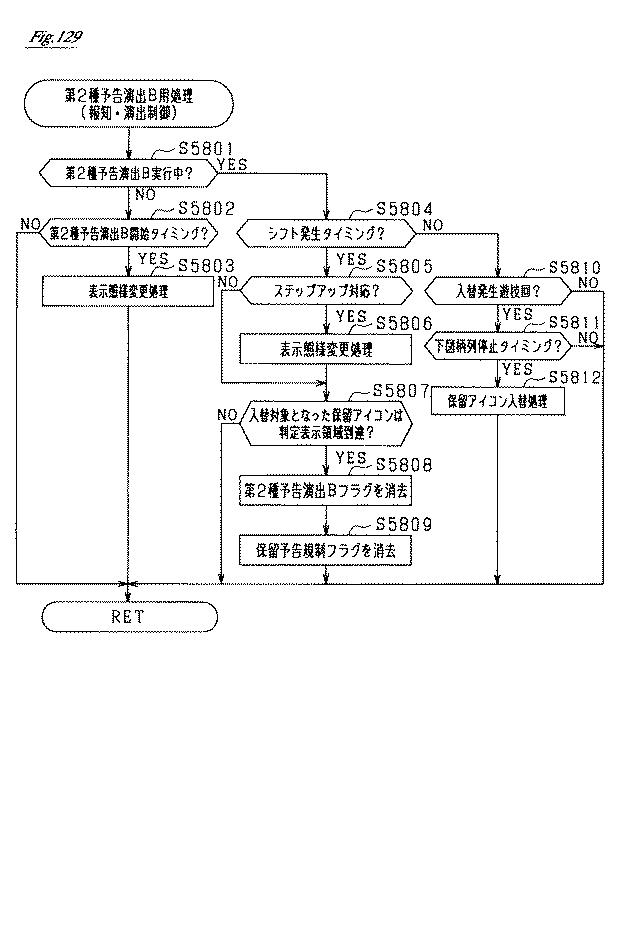 6984393-遊技機 図000130