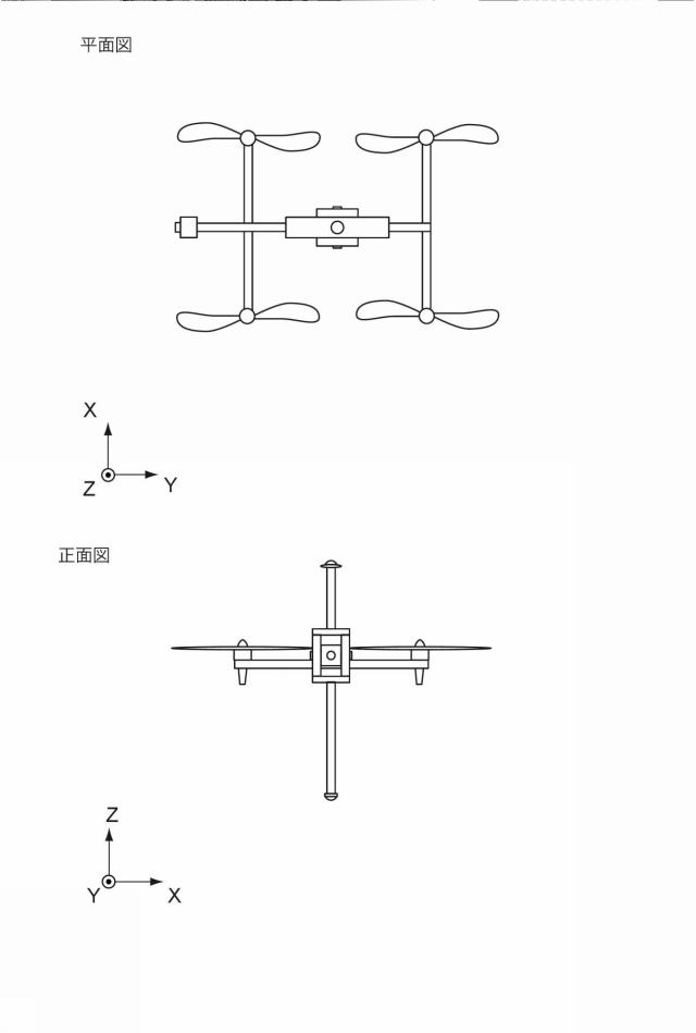 6837648-飛行体及び飛行体の制御方法 図000132