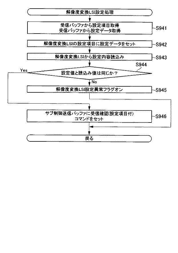 6076228-遊技機 図000135