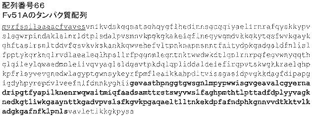 6290626-糖化プロセスにおける粘度を低下させる方法 図000136